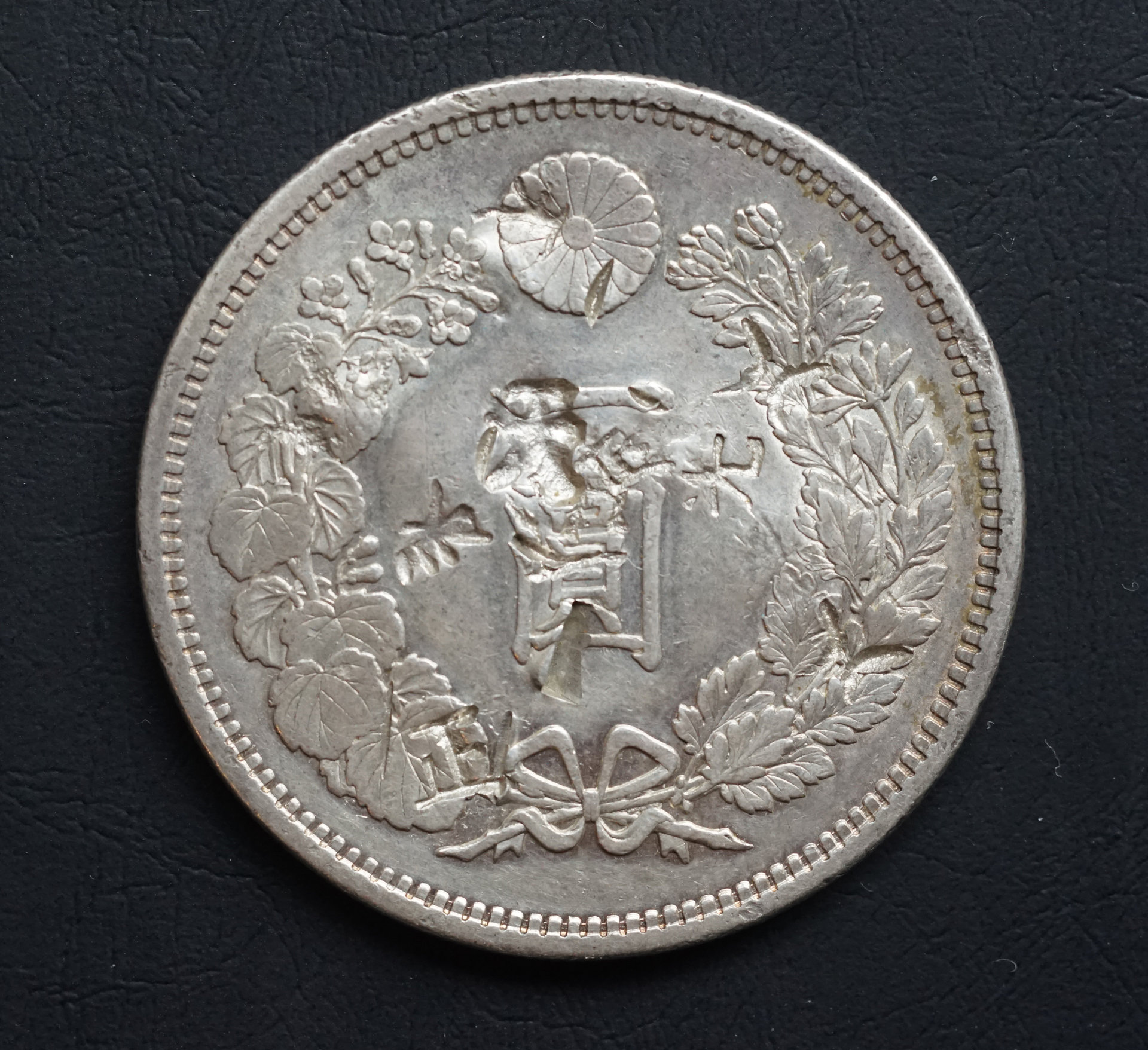 Meiji 13 b small.jpg