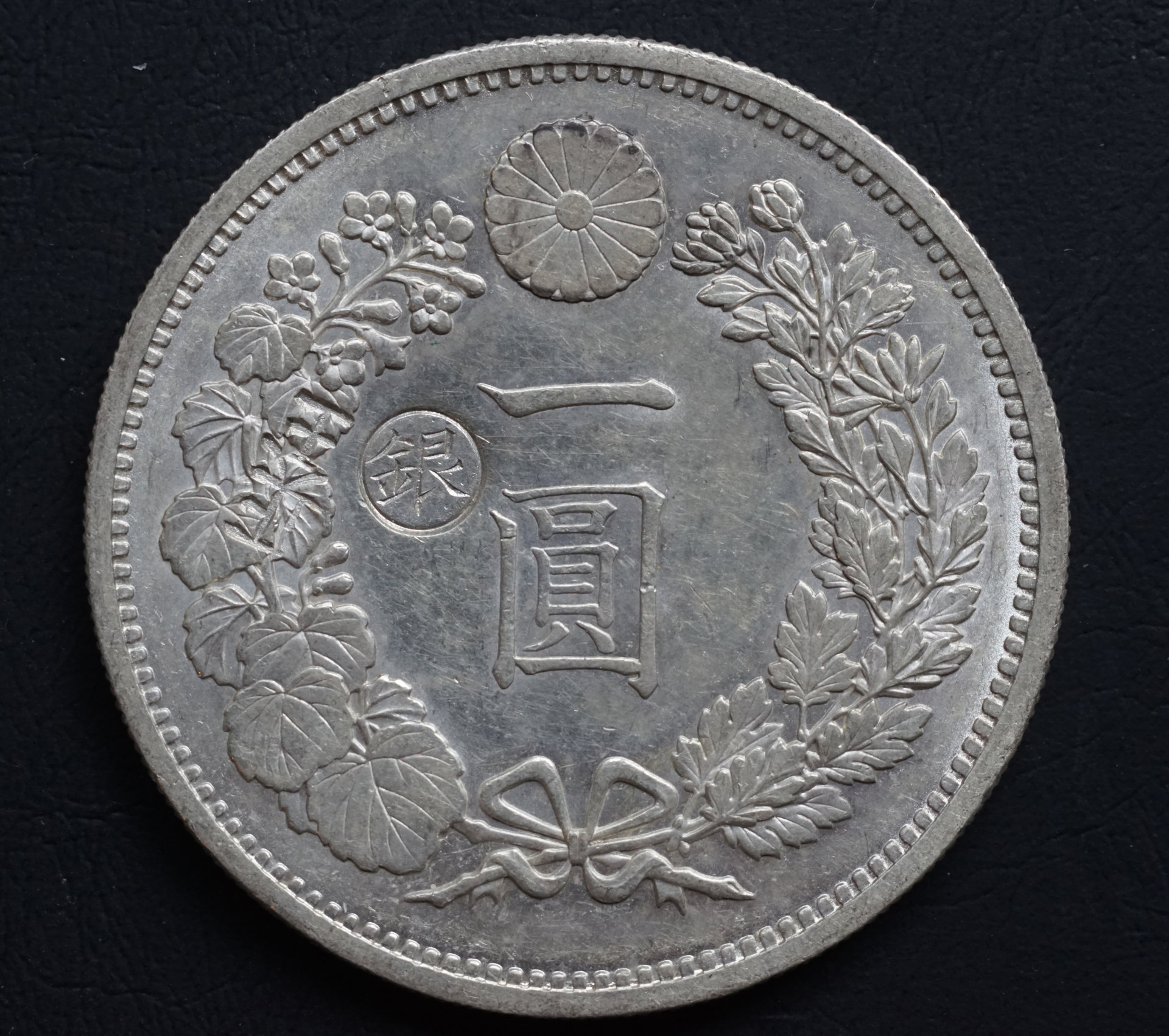 Meiji 14 b small.jpg