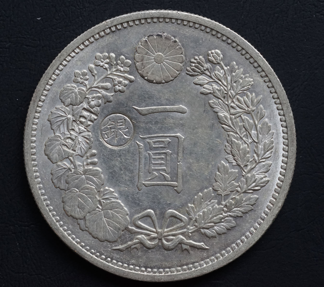 Meiji 14 b smallC.jpg