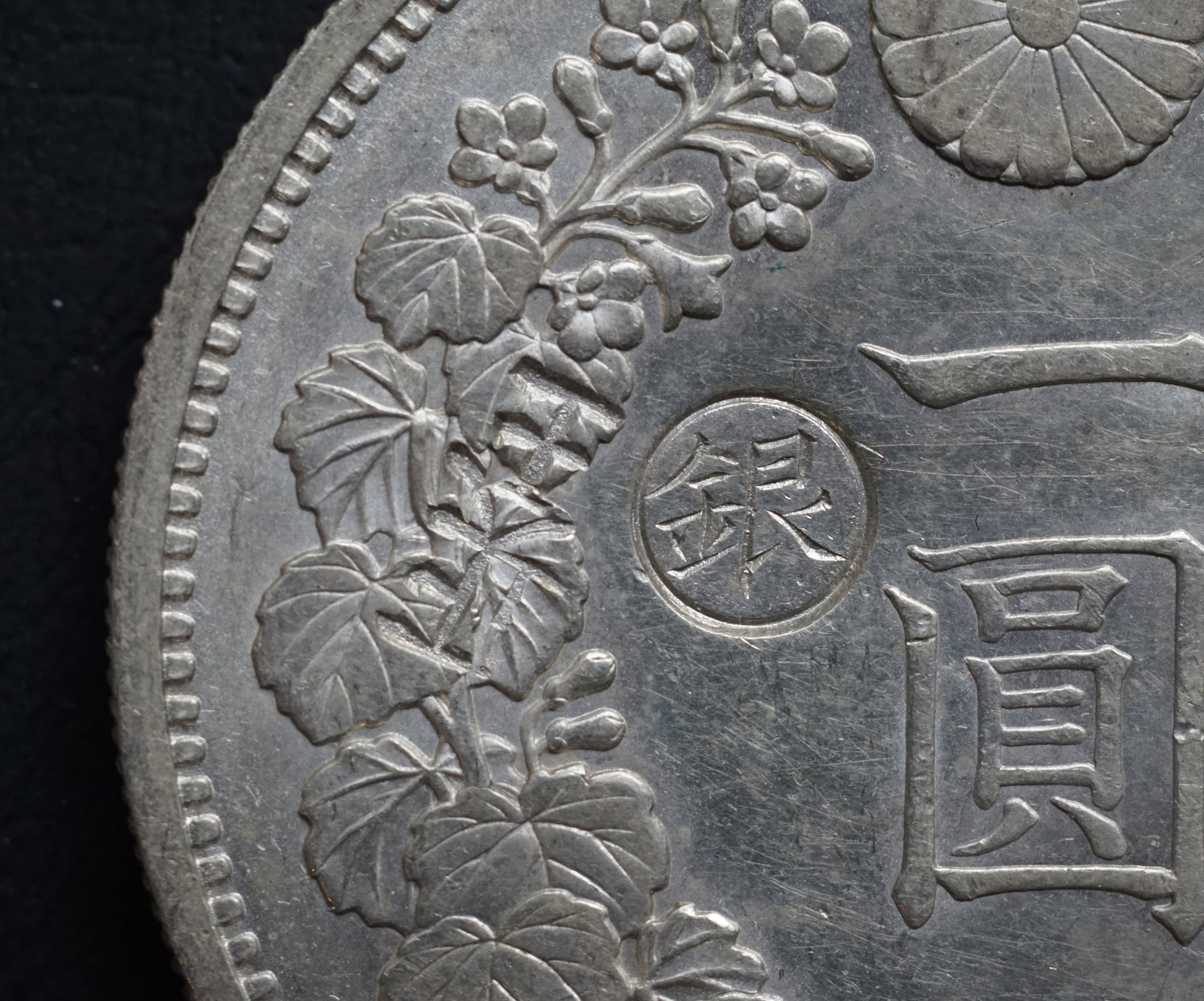 Meiji 14 c small2.jpg
