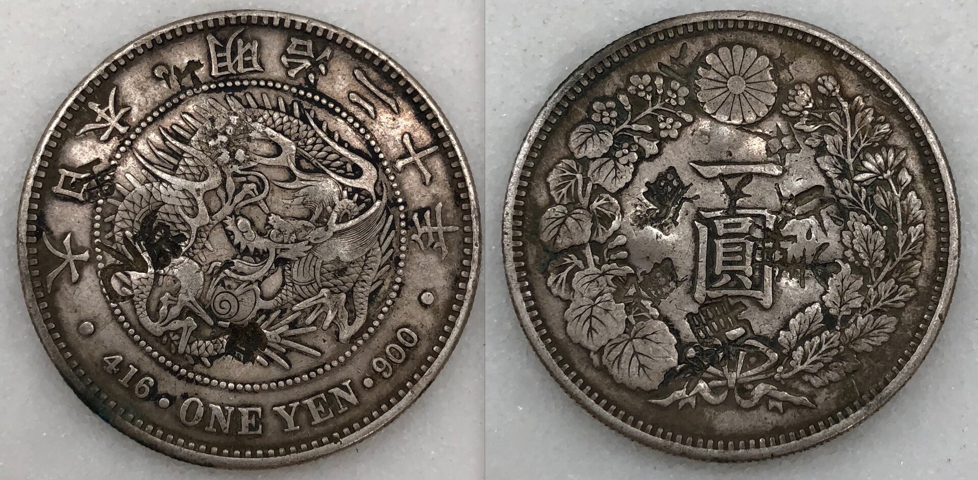Meiji 20 1 Yen copy.jpeg