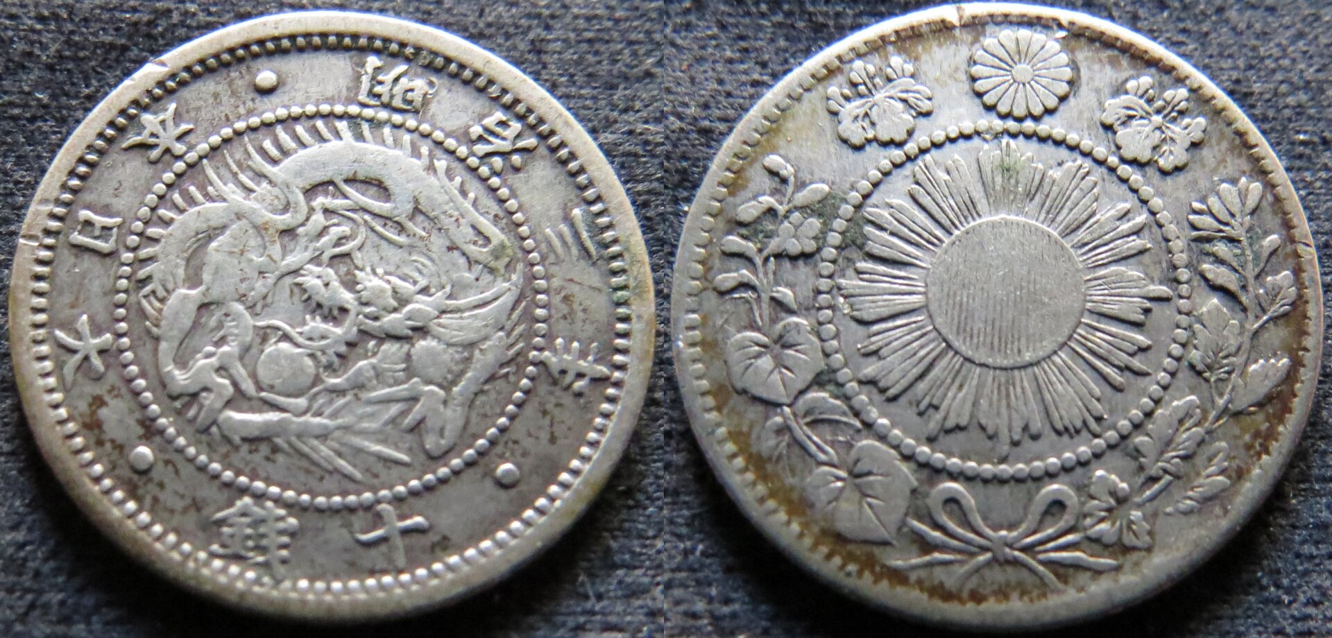Meiji 3 10 Sen.jpg