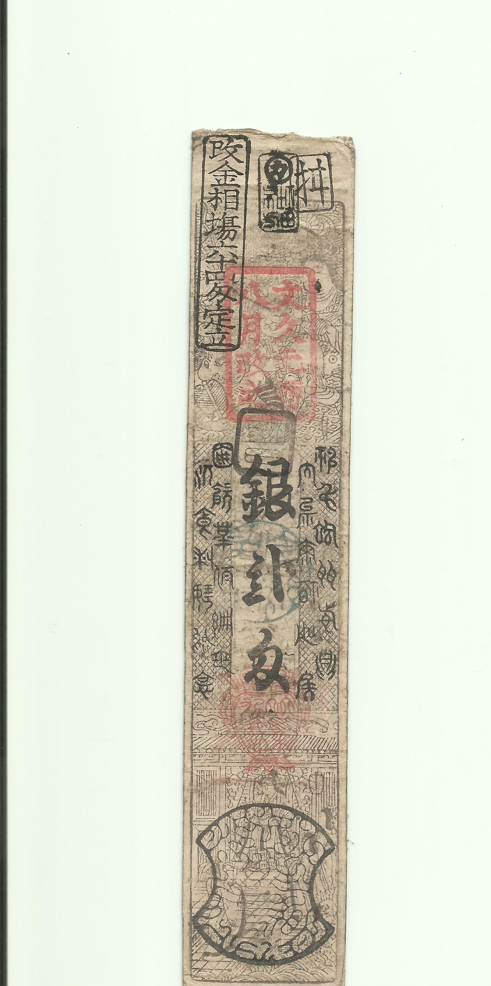 meiji1.jpg