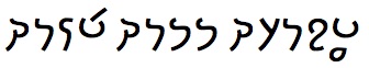 menander-unicode.jpg