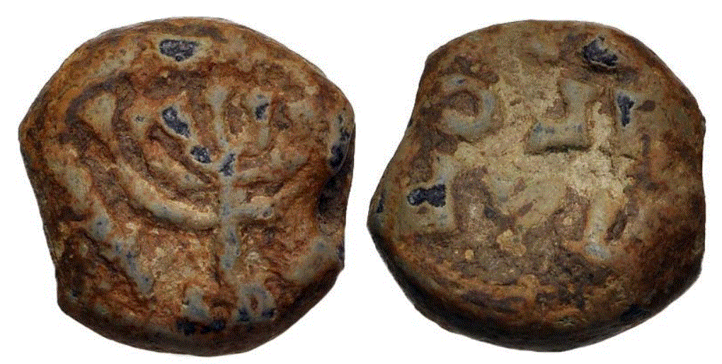 menorah seal.GIF