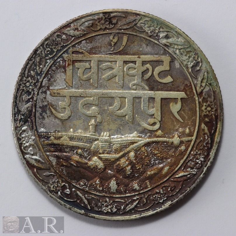 mewarrupee2.JPG