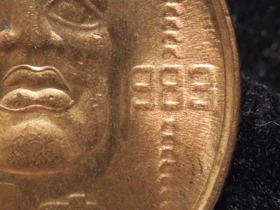 Mexican 20 Centavos 005.JPG