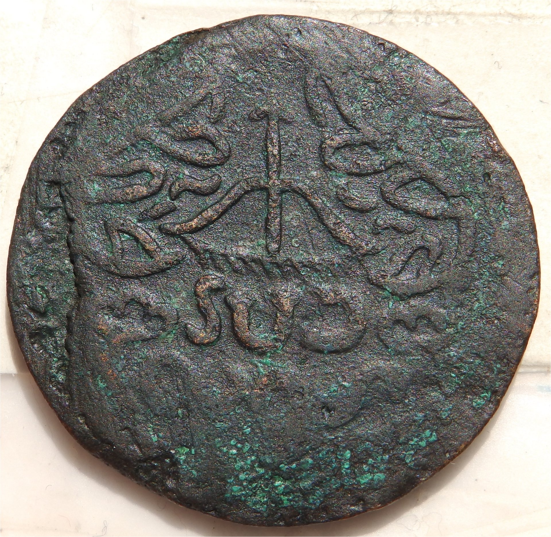 Mexico 8 reales 1813 War of Independence obv.jpg