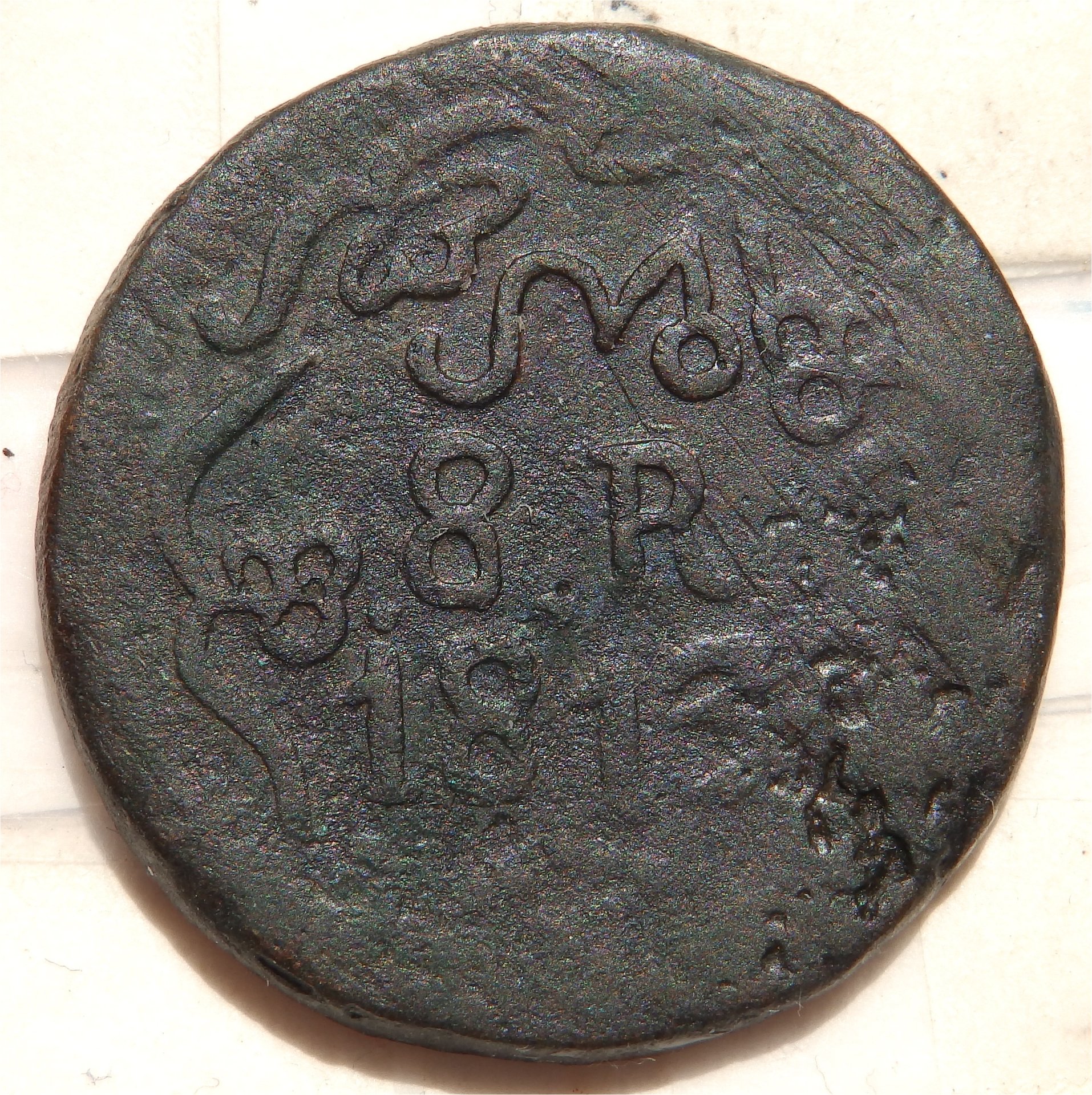 Mexico 8 reales 1813 War of Independence rev.jpg