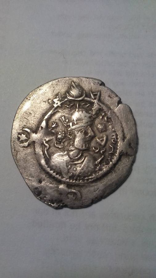 middle east coin2.jpg