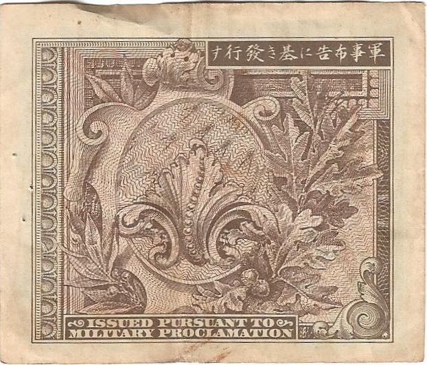 military currency 2_0002.jpg