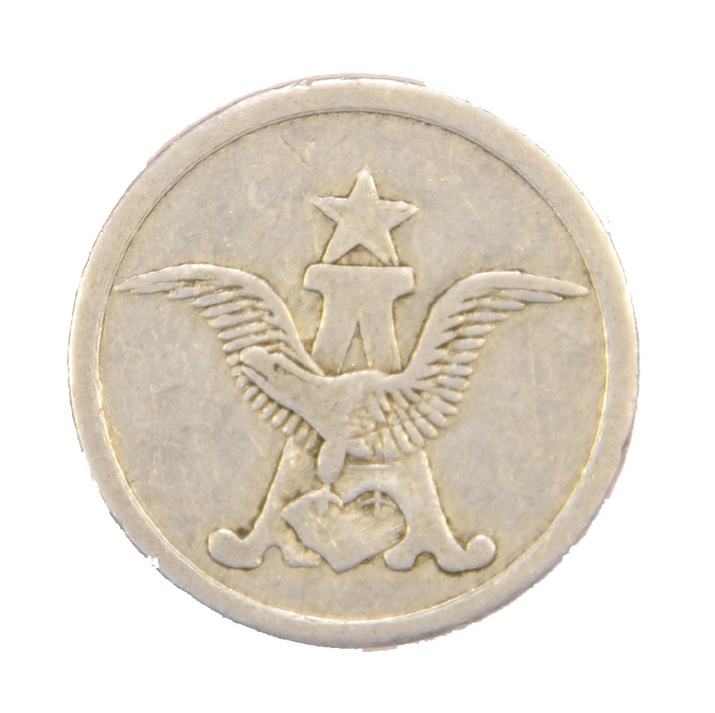 Military Post Exchange Token-Rev.jpg