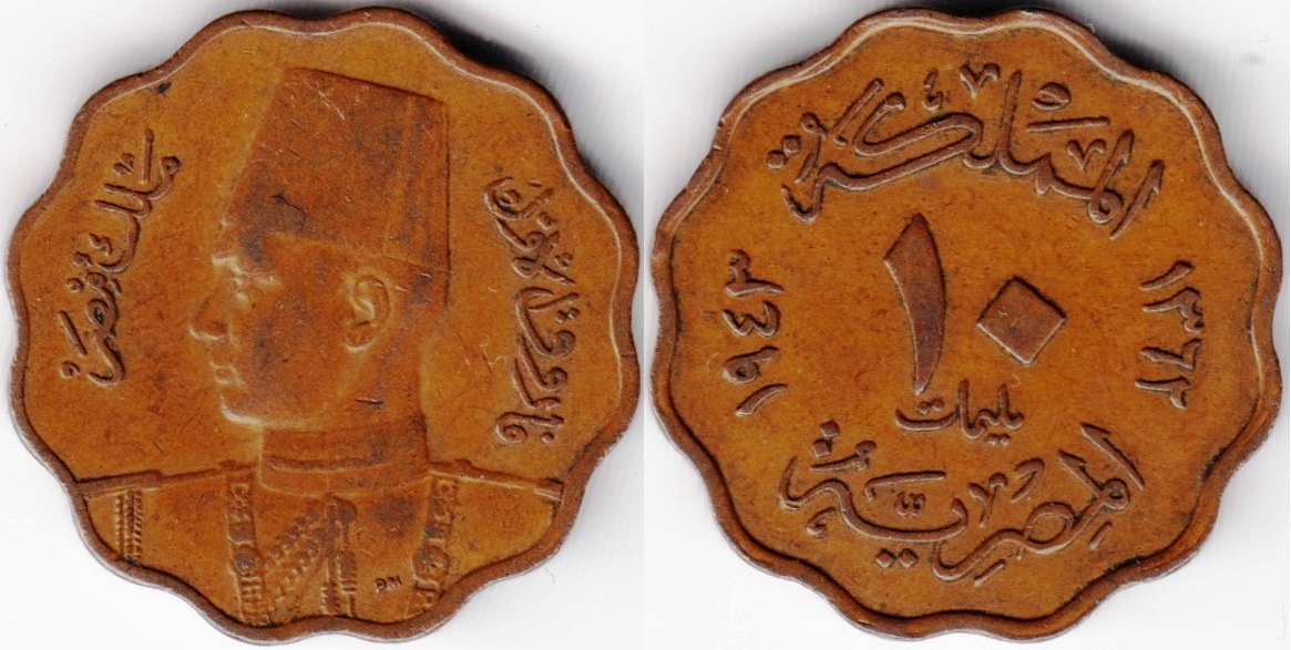 milliemes-10-1943-km361.jpg