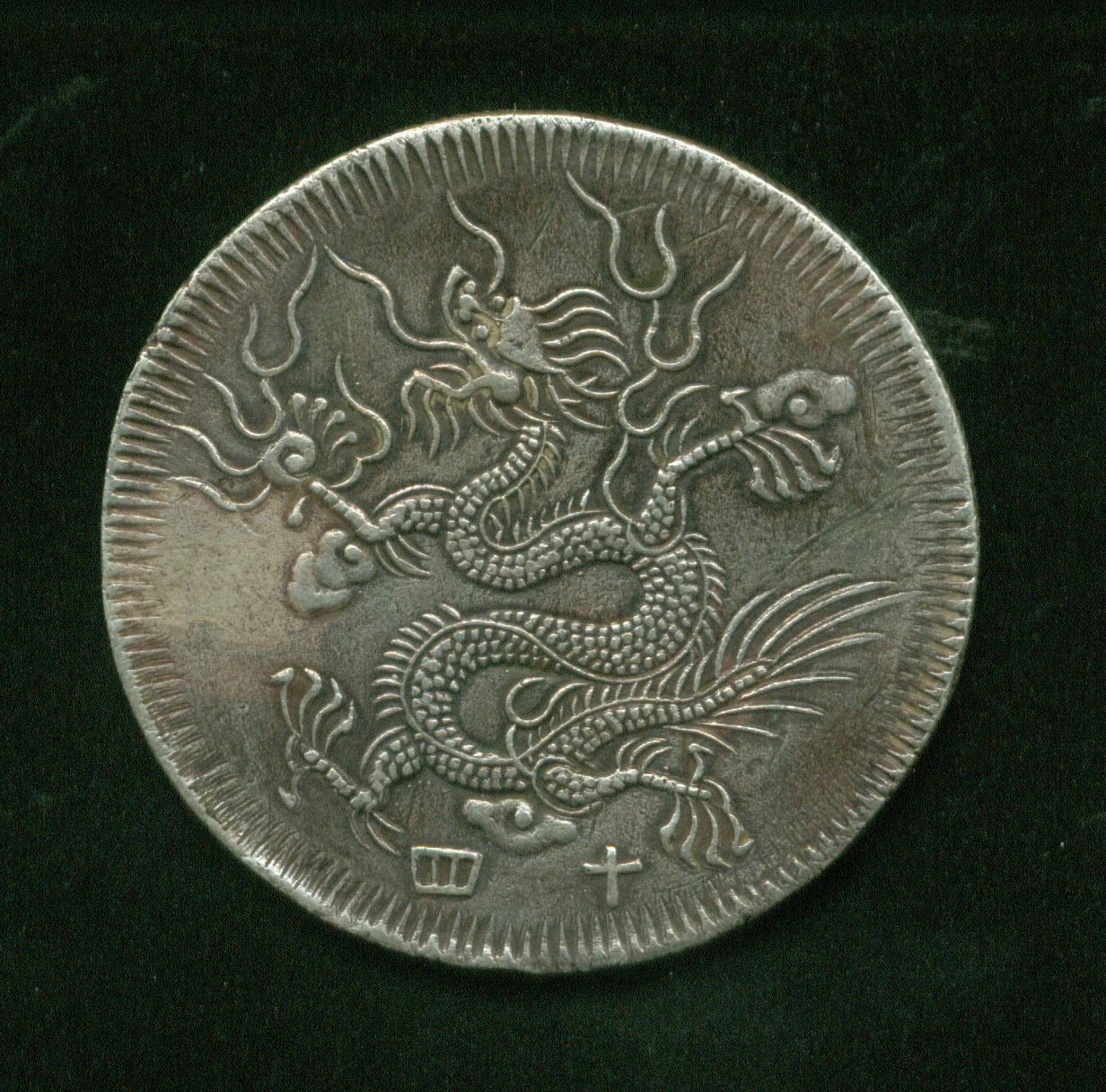 Ming_Ming_C01B.jpg