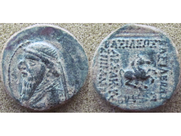Mithradates II Pegasos.jpg