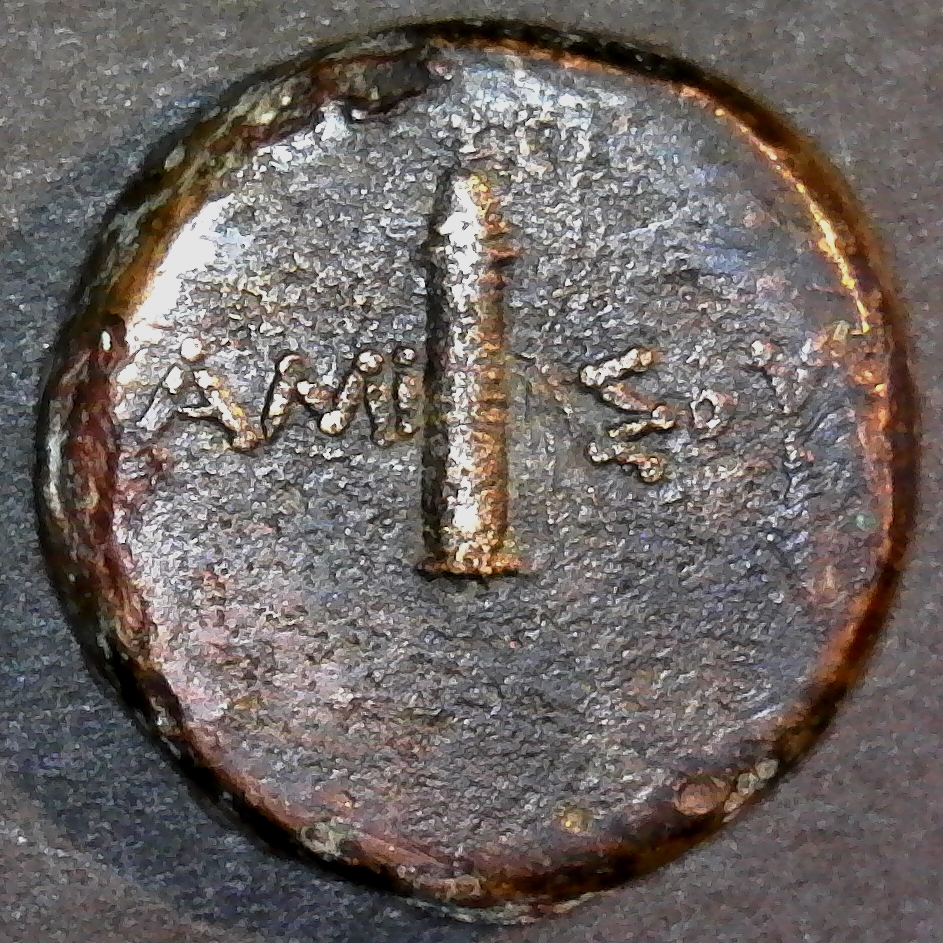 Mithradates the Great Mithradates VI of Pontos , c 125-100BC rev 2 edit less 10.jpg