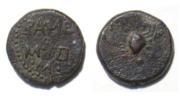 MithradatesCommagene.jpg
