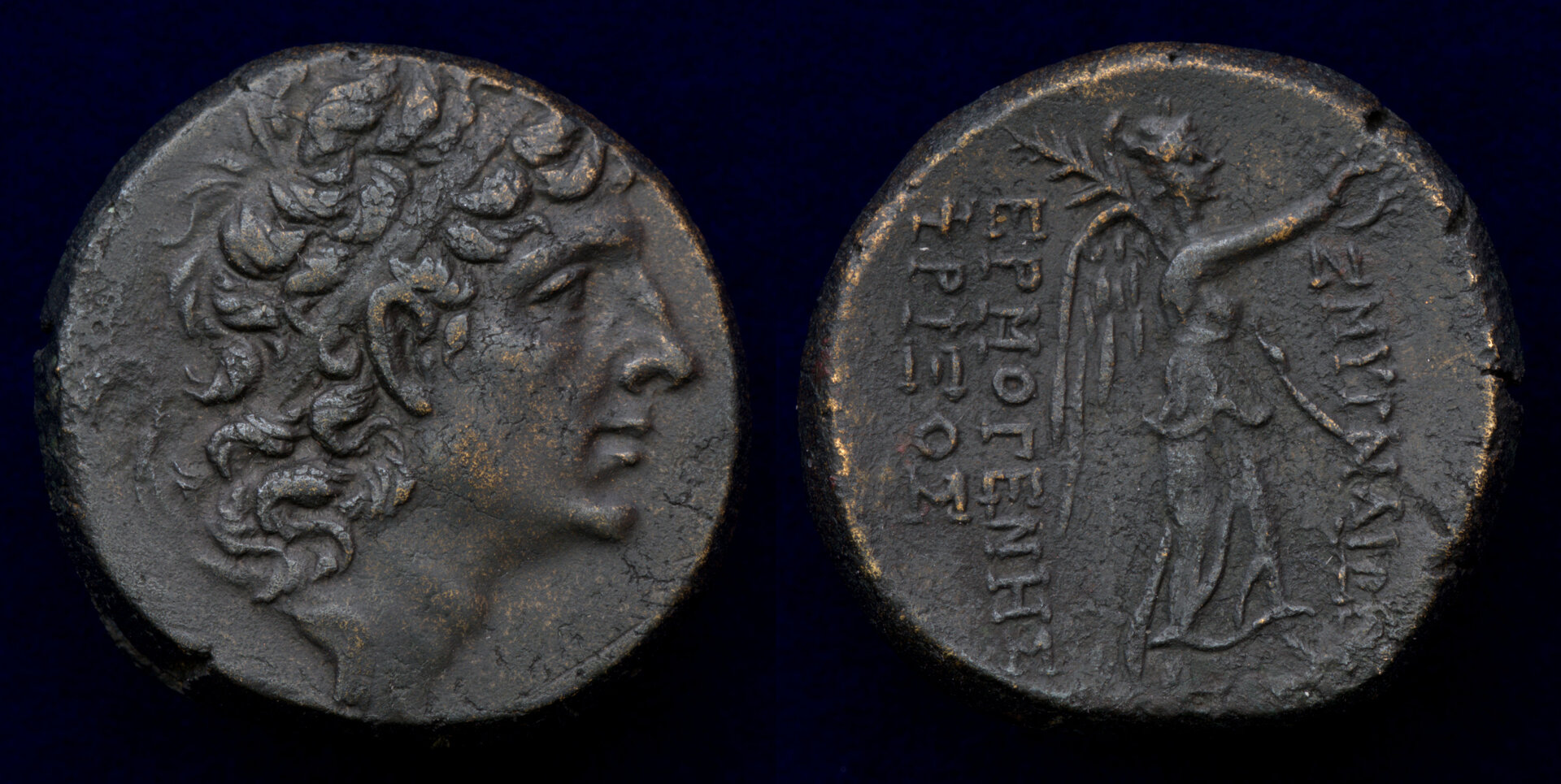 Mithridates Smyrna.jpg