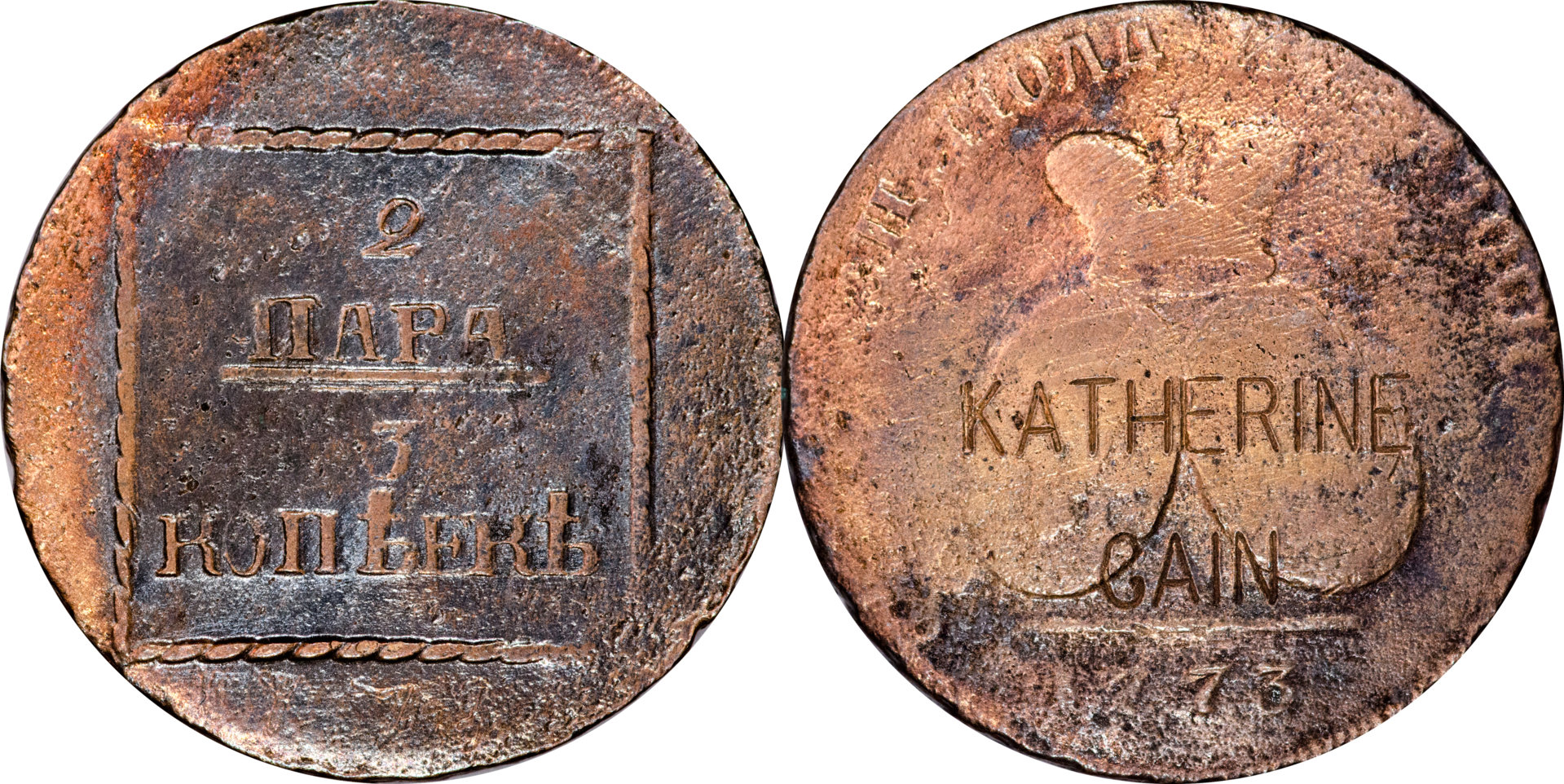 Moldavia - 1773 2 Para 3 Kopeck.jpg