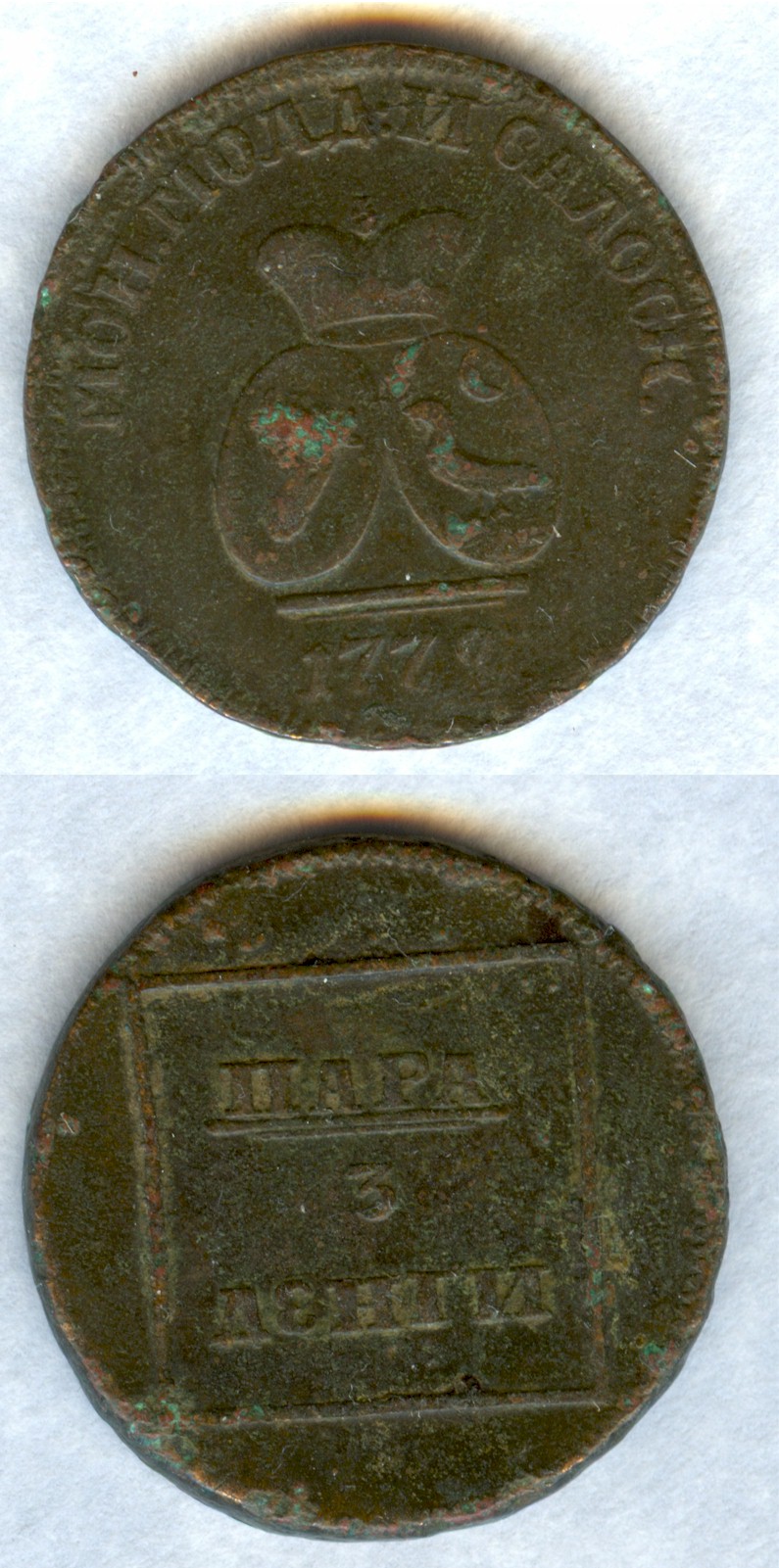 moldavia.jpg