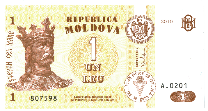 Moldova 1 Leu_000213.png