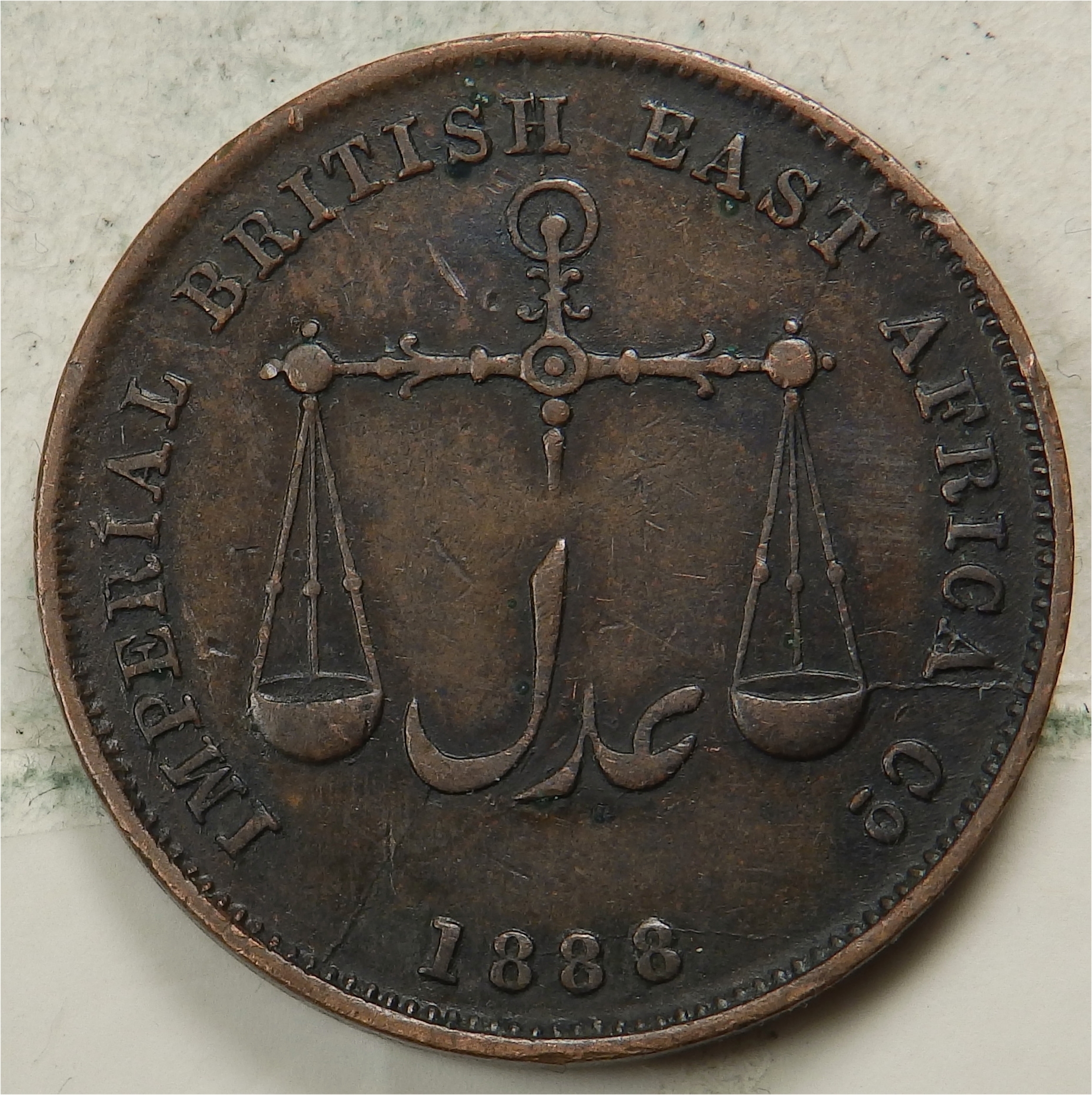 Mombasa 1888 pice obv.jpg