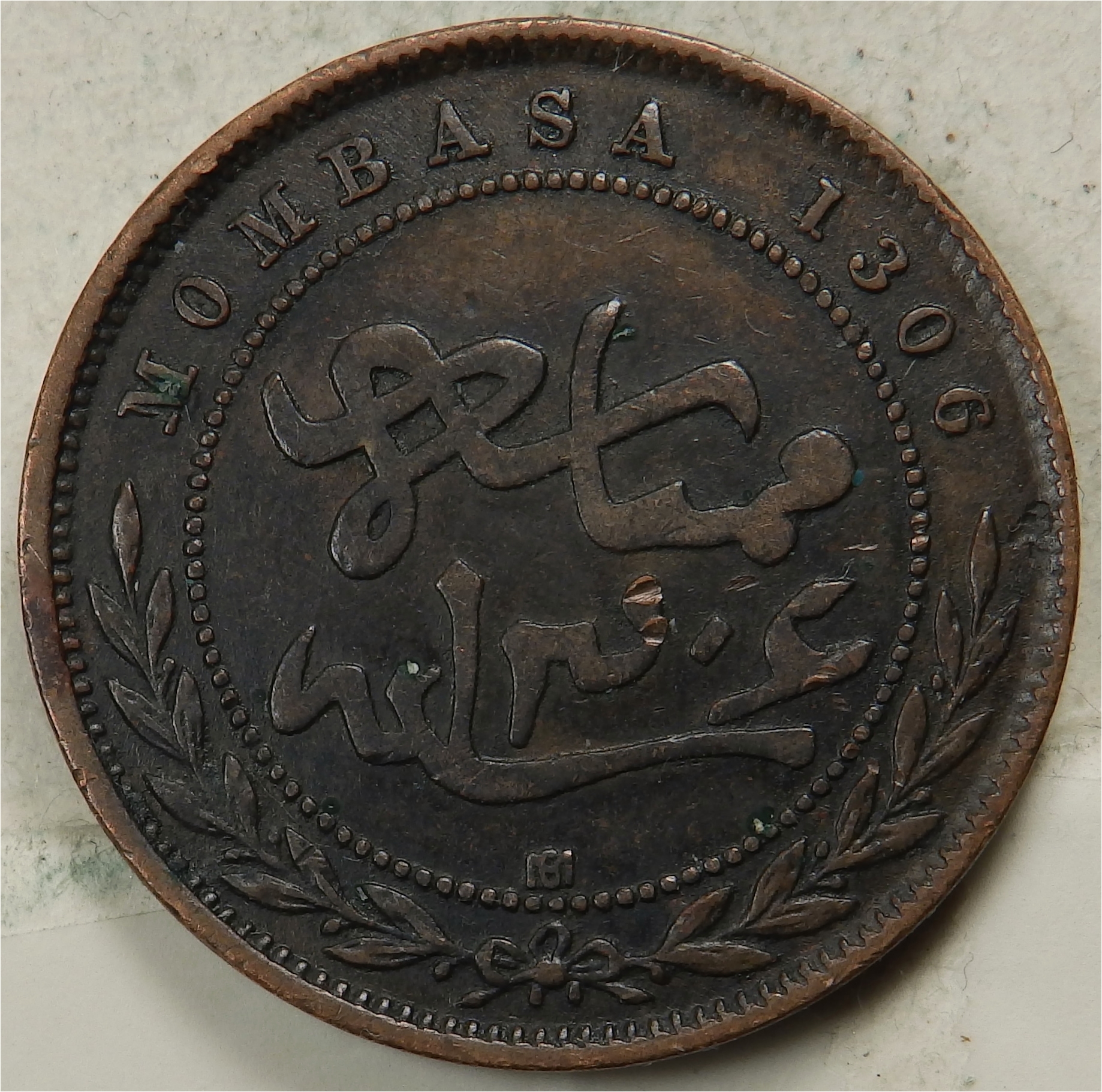 Mombasa 1888 pice rev.jpg