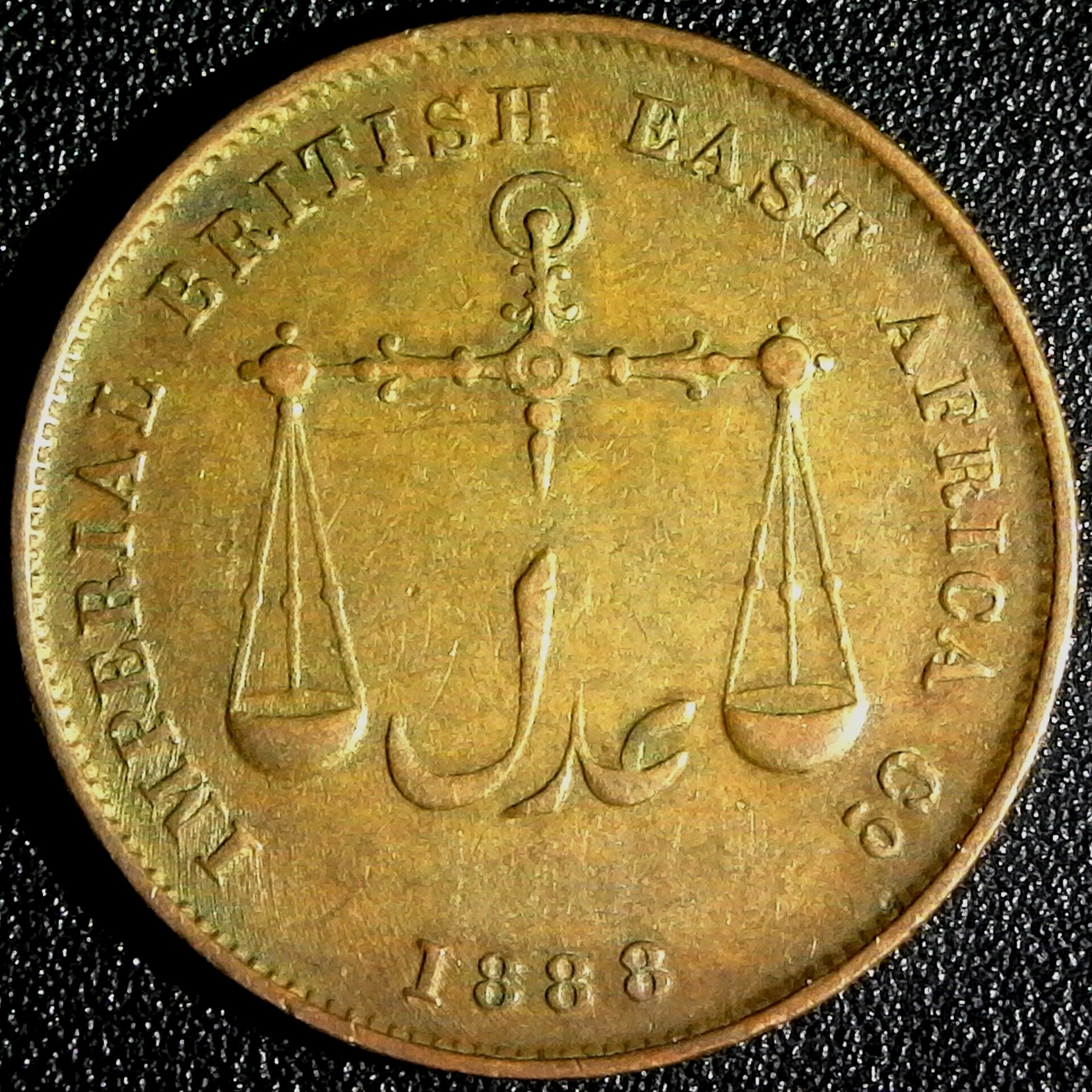 Mombasa Pice 1888 Calcutta reverse.jpg