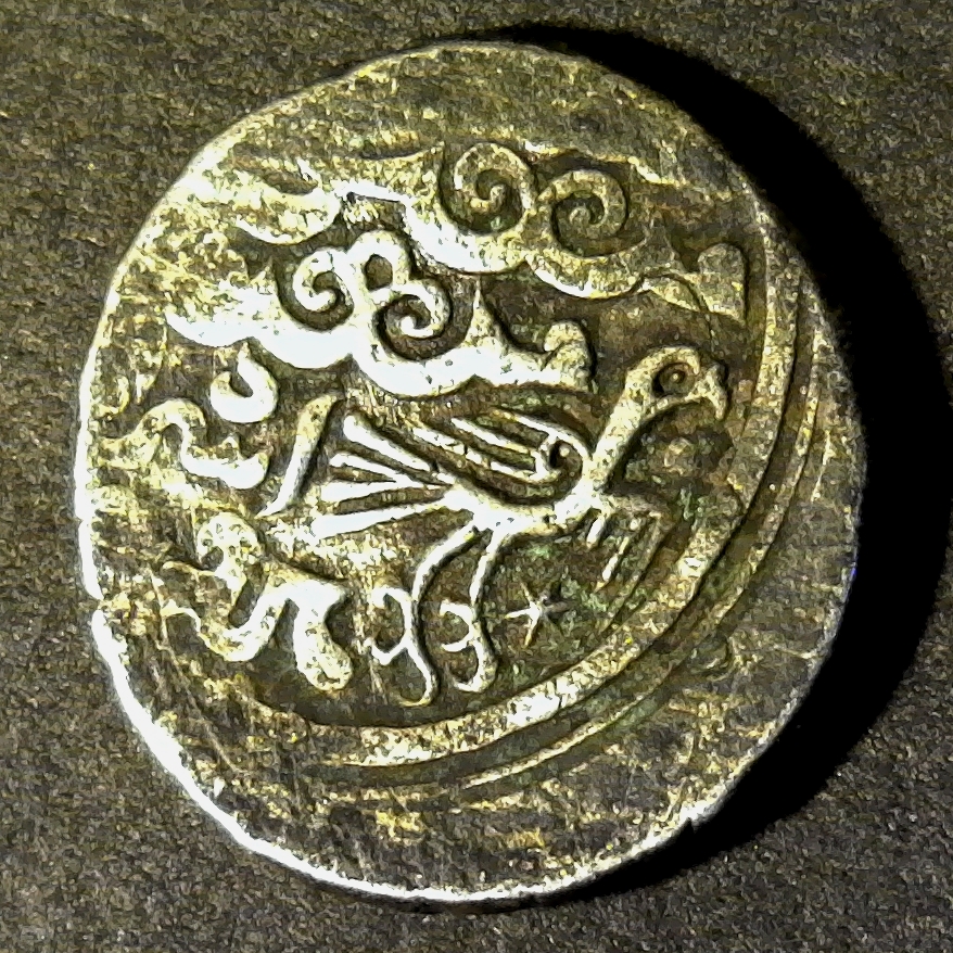 Mongol Ilkhanid Arghun Khan 1284 1291 AD obverse less 5.jpg