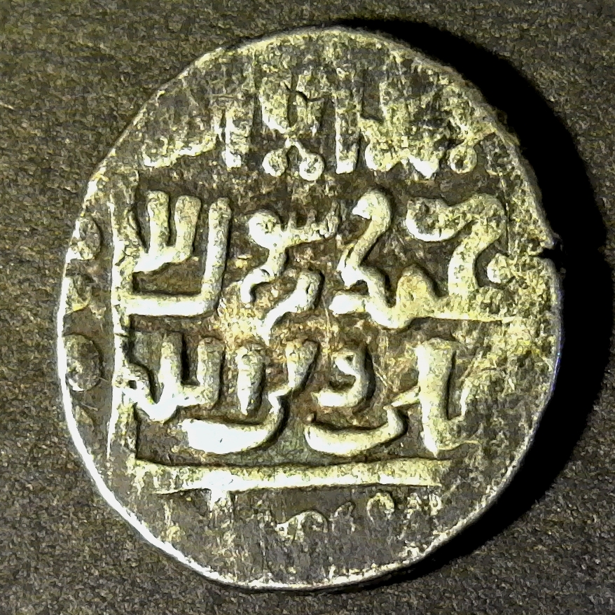 Mongol Ilkhanid Arghun Khan 1284 1291 AD reverse less 5.jpg