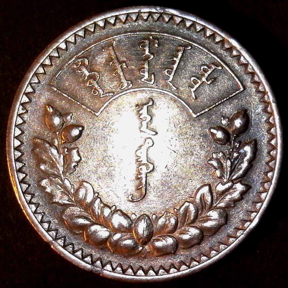 Mongolia 1 TUGRIK 1925 reverse less 5.jpg
