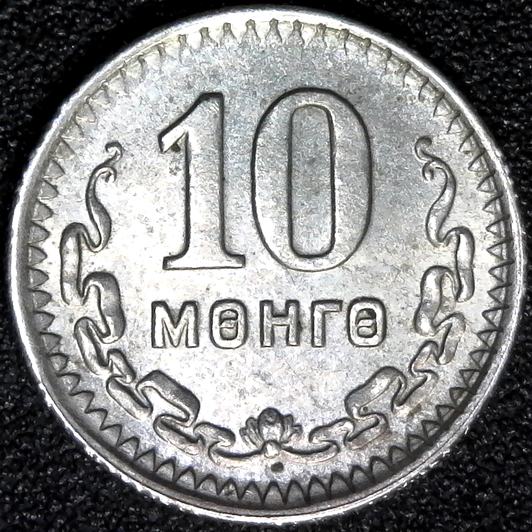 Mongolia 10 Mongo 1945 rev.jpg