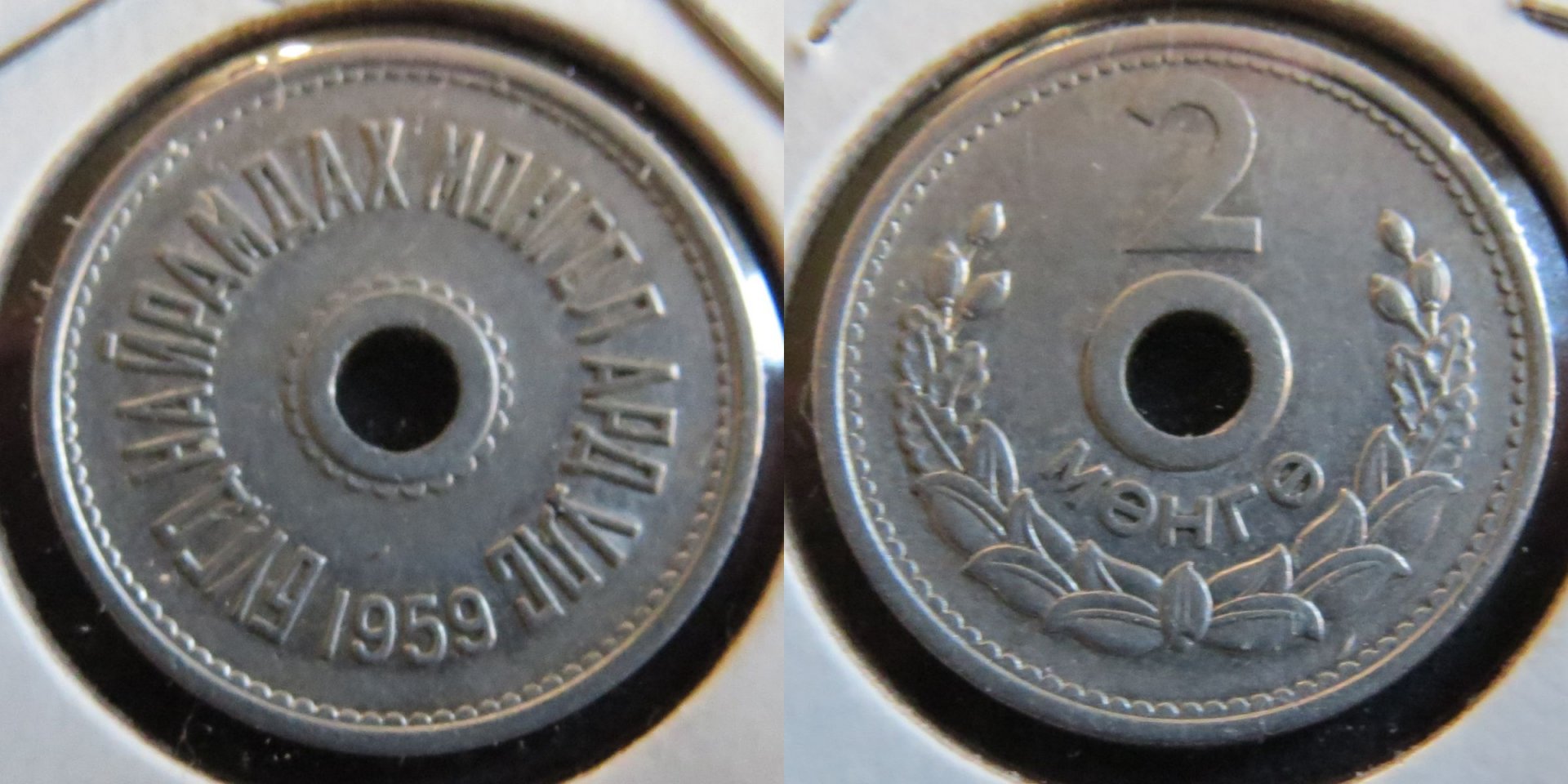 Mongolia 2 Möngö 1959 copy.jpg