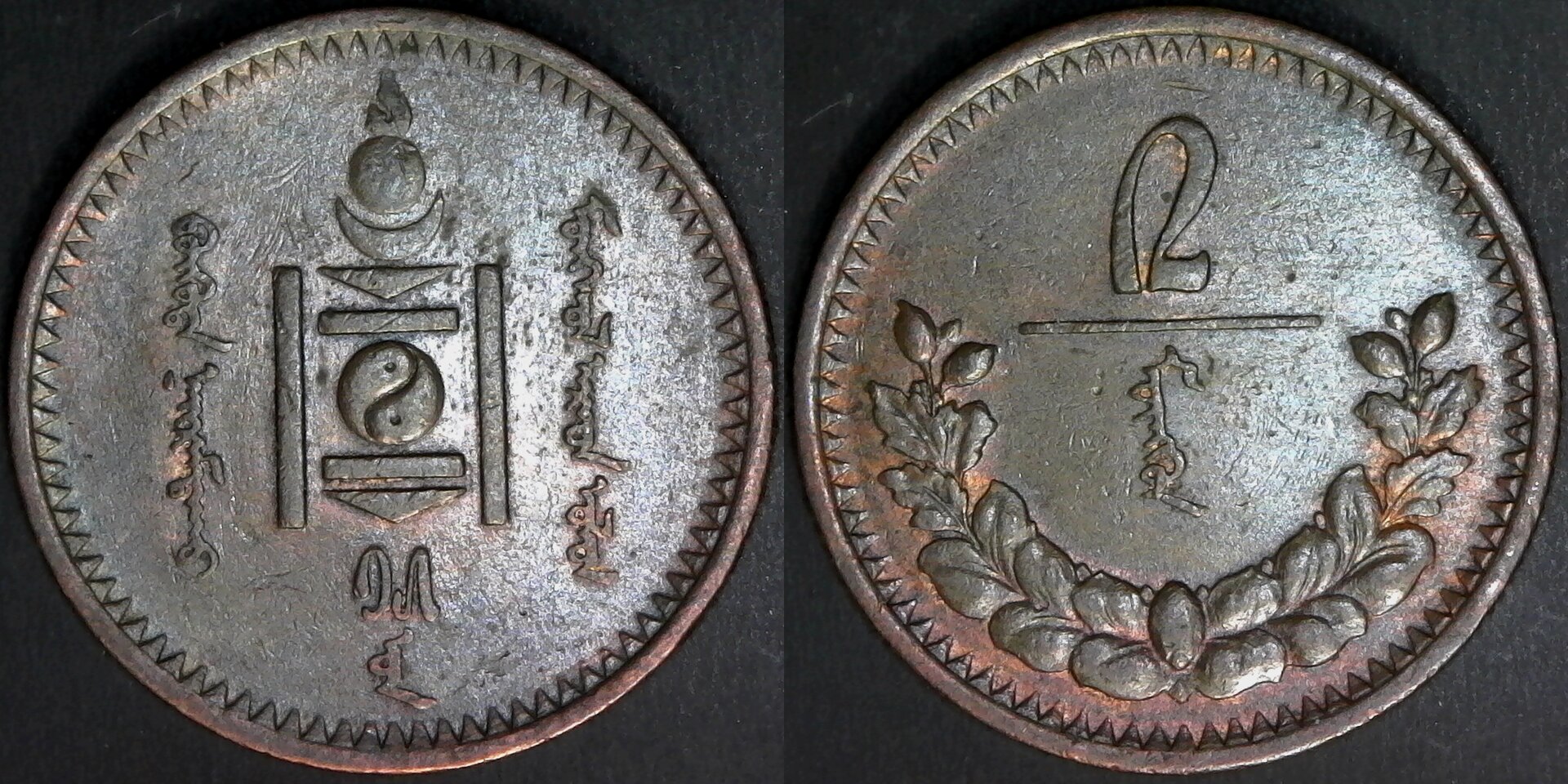Mongolia 2 Mongo 1925 obv-side.jpg
