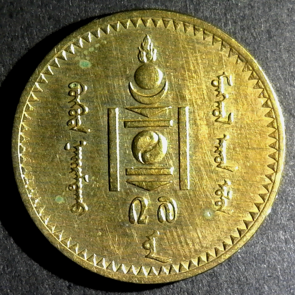 Mongolia 2 Mongo 1937 obverse less 5.jpg
