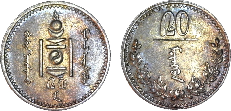 Mongolia 20 Mongo 1937 obv (2)-side-cutout.jpg