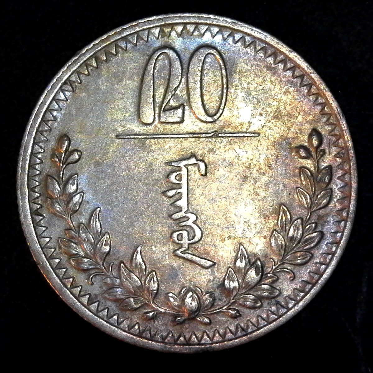 Mongolia 20 Mongo 1937 rev.jpg