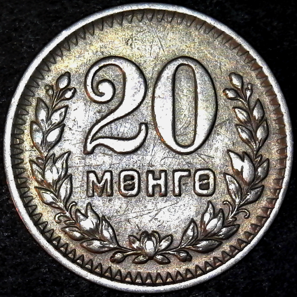 Mongolia 20 Mongo 1945 reverse less 5.jpg