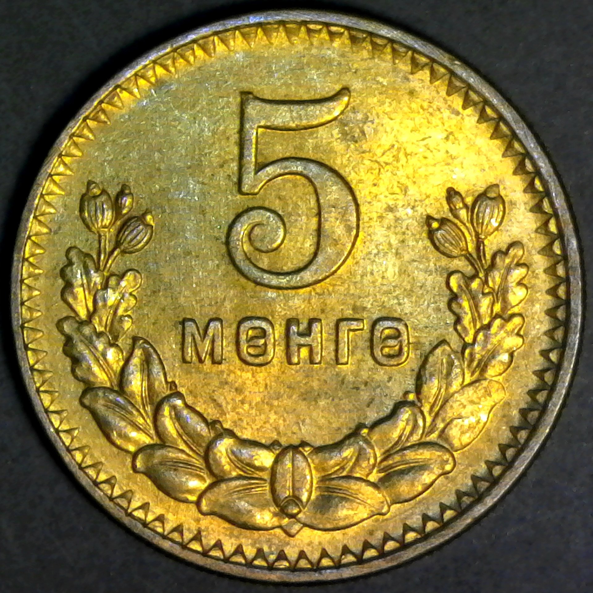Mongolia 5 Mongo 1945 reverse.jpg