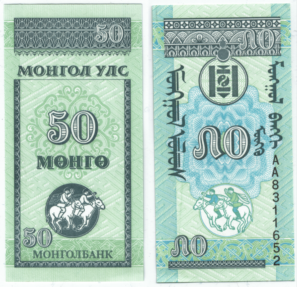 Mongolia 50 Mongo Combined.png