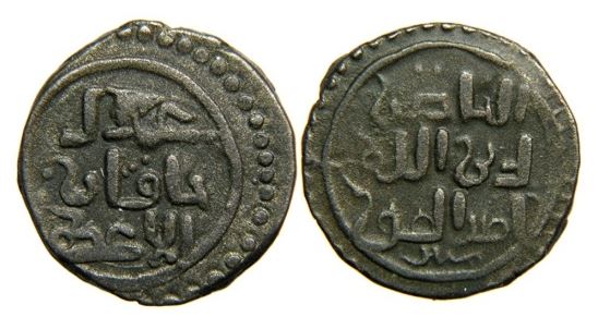 Mongols-Ghazna Genghis Khan 1206-1227 CE AE Jital Islamic RARE - only The Just Kahn in title.JPG