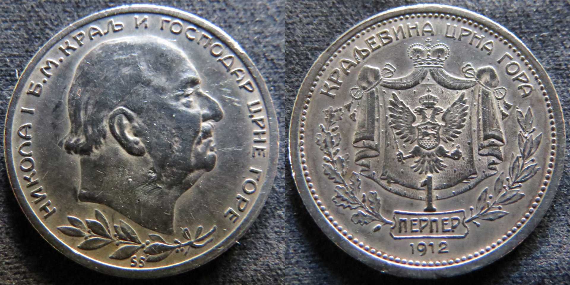 Montenegro 1 Perper 1912 Nikola I copy.jpg