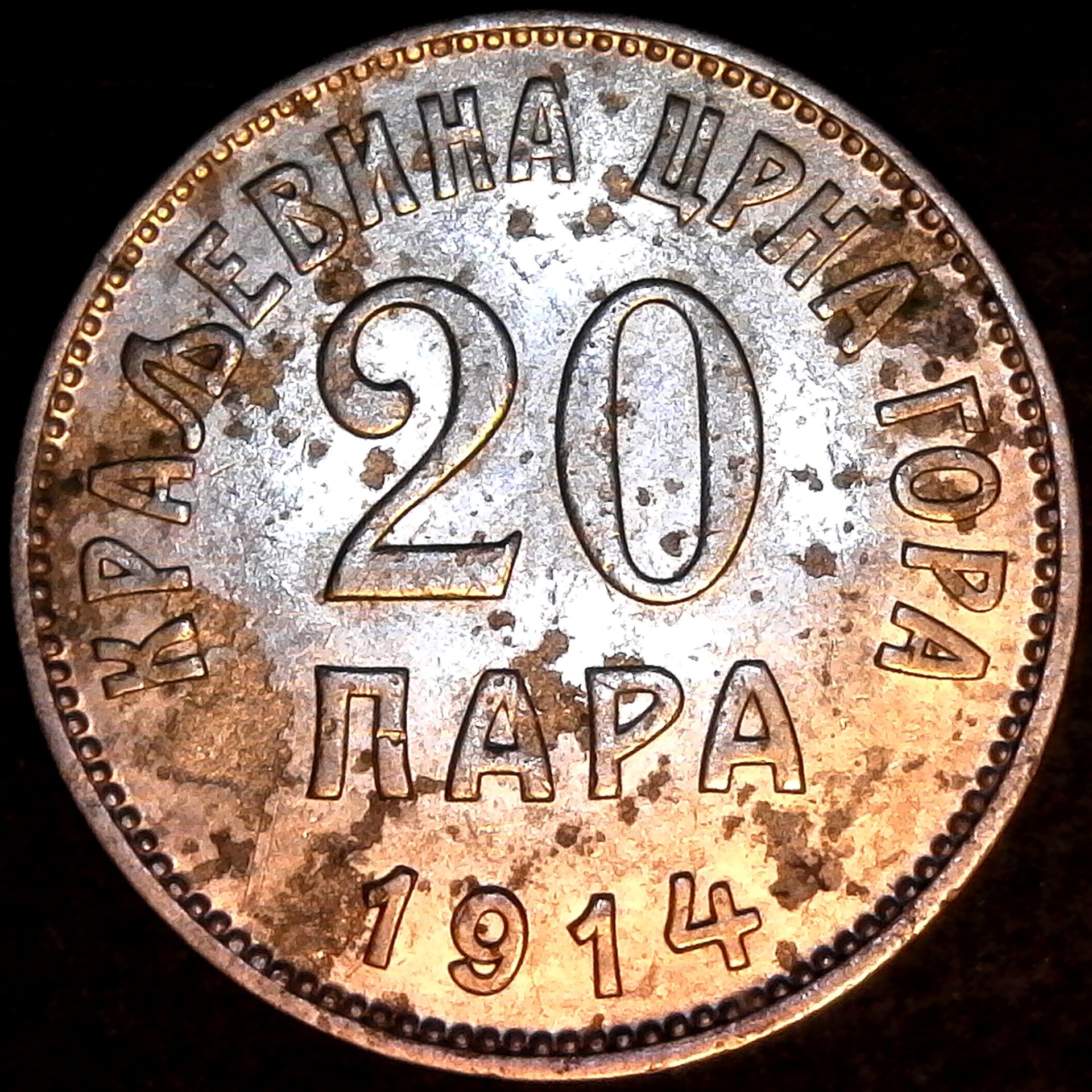 Montenergro 20 Para 1914 obv.jpg