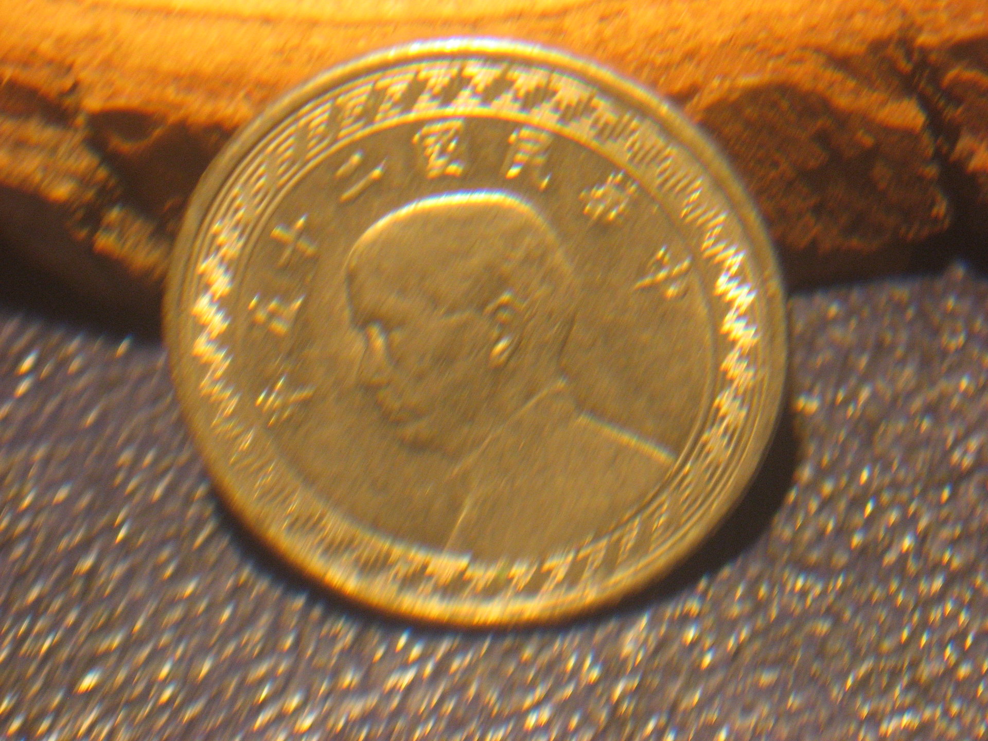 MoreTokens 020.JPG