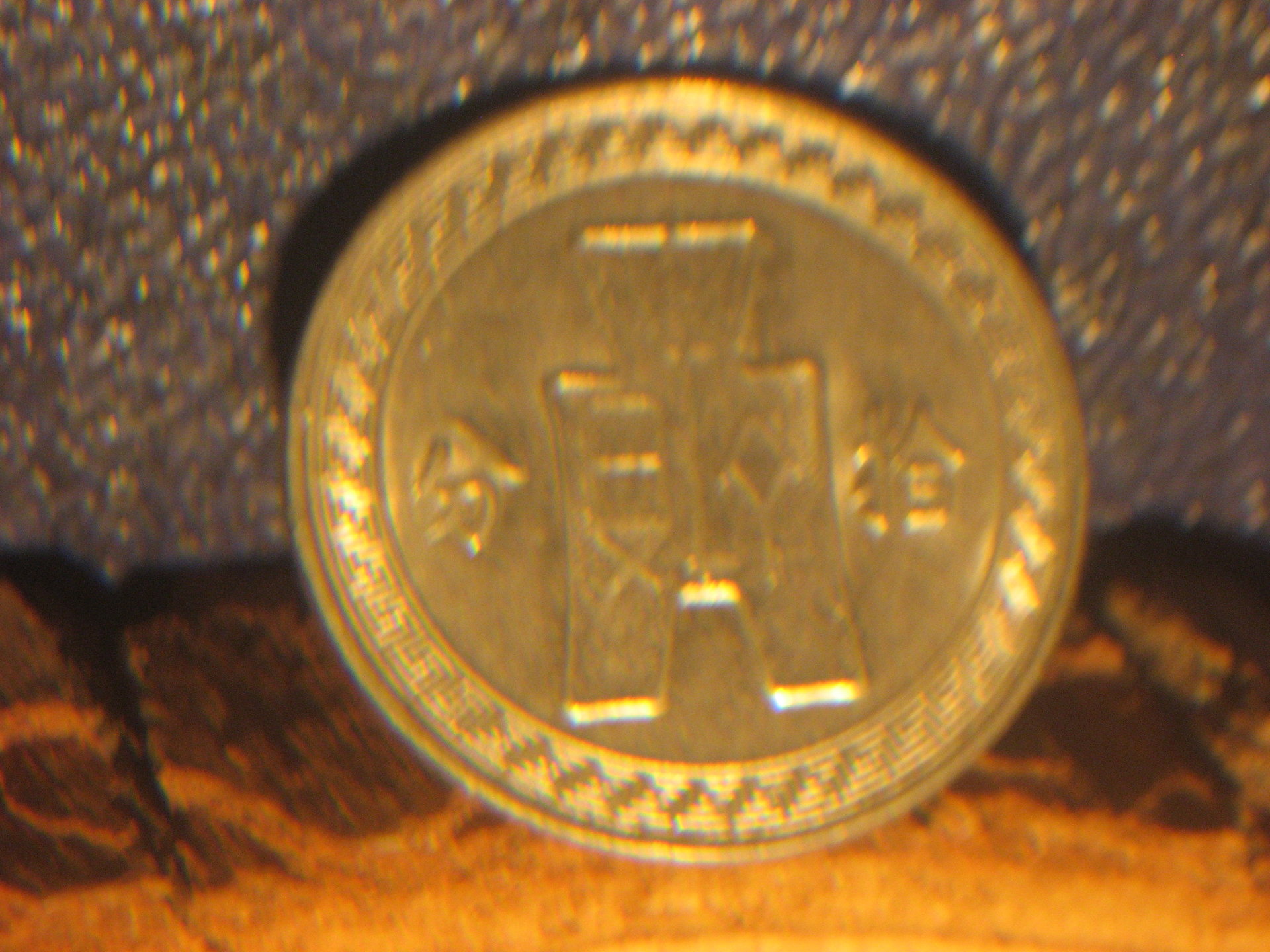 MoreTokens 023.JPG