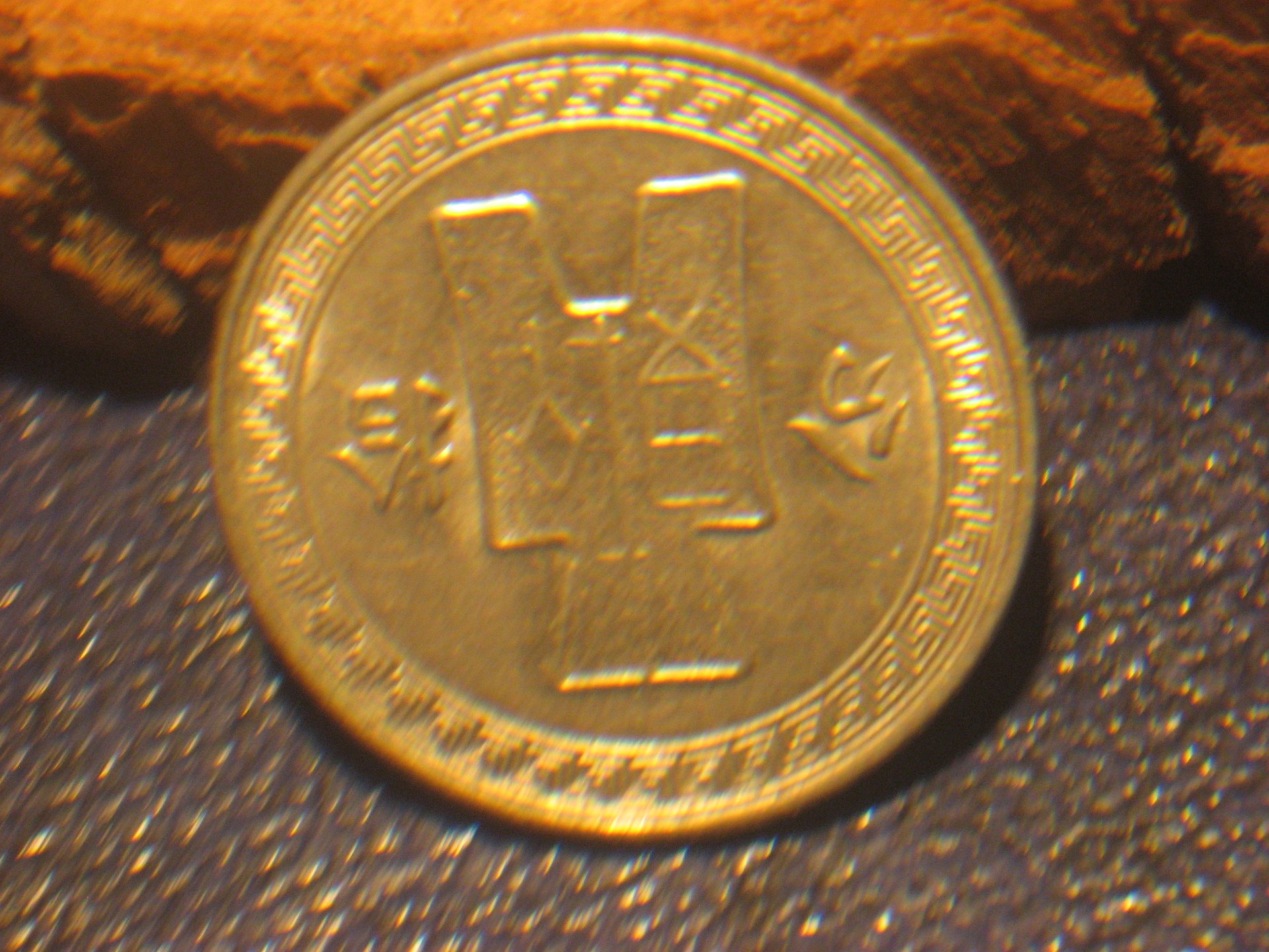 MoreTokens 024.JPG
