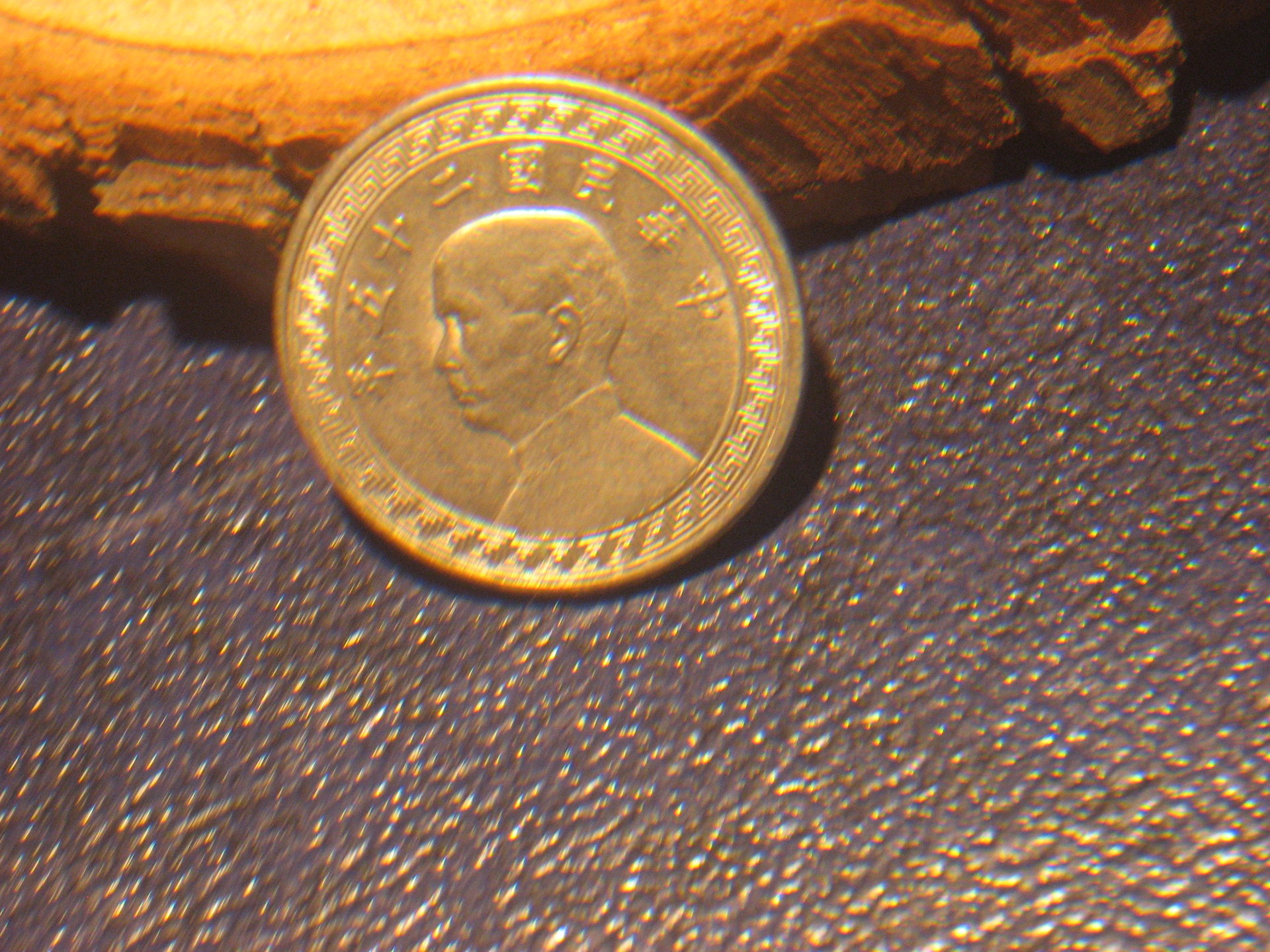 MoreTokens 027.JPG
