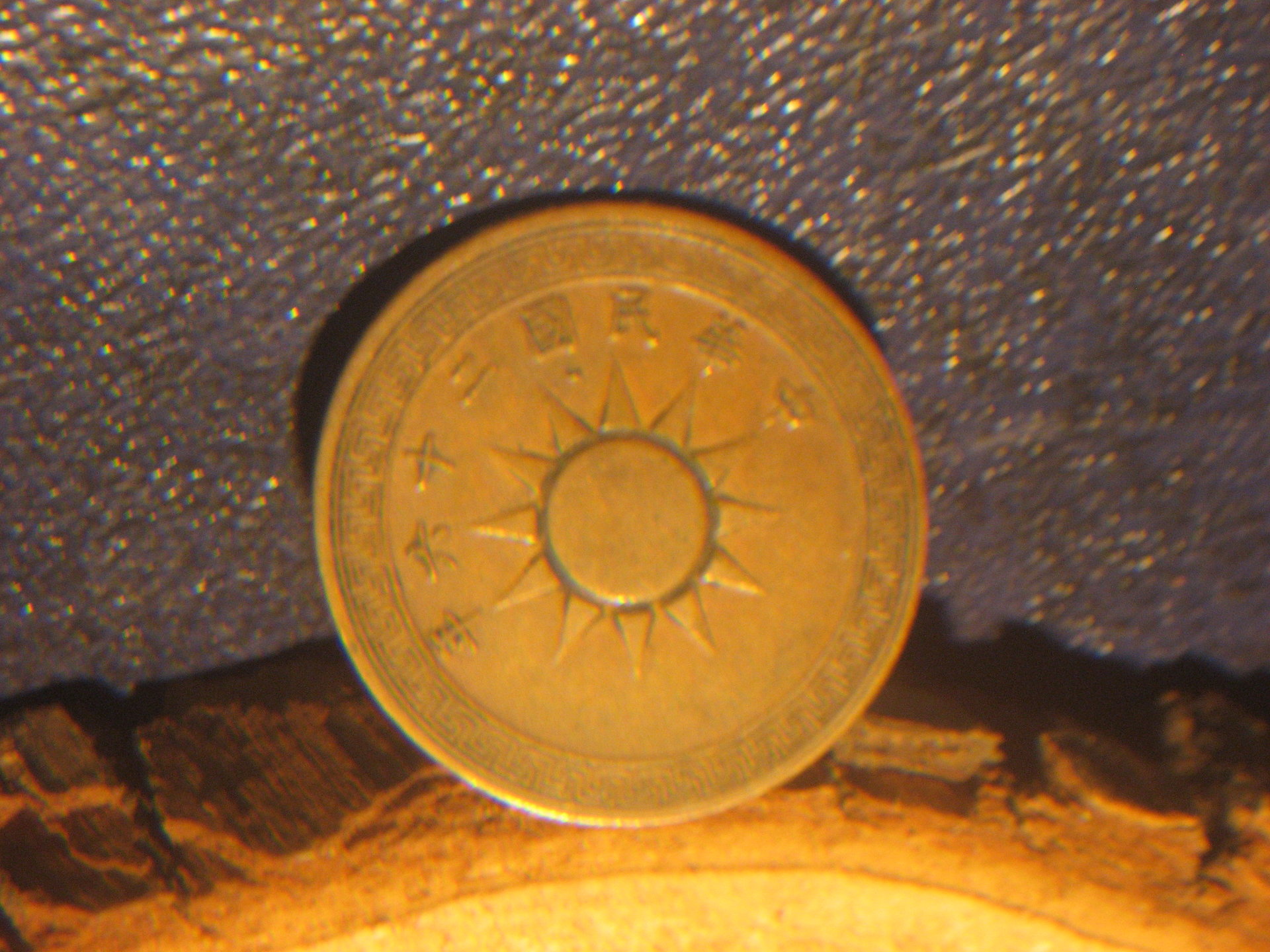 MoreTokens 028.JPG