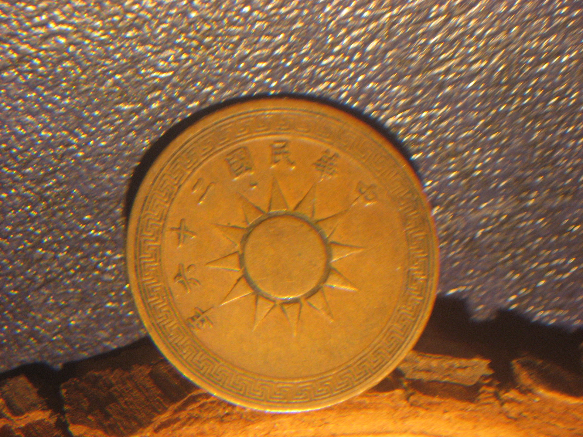 MoreTokens 030.JPG