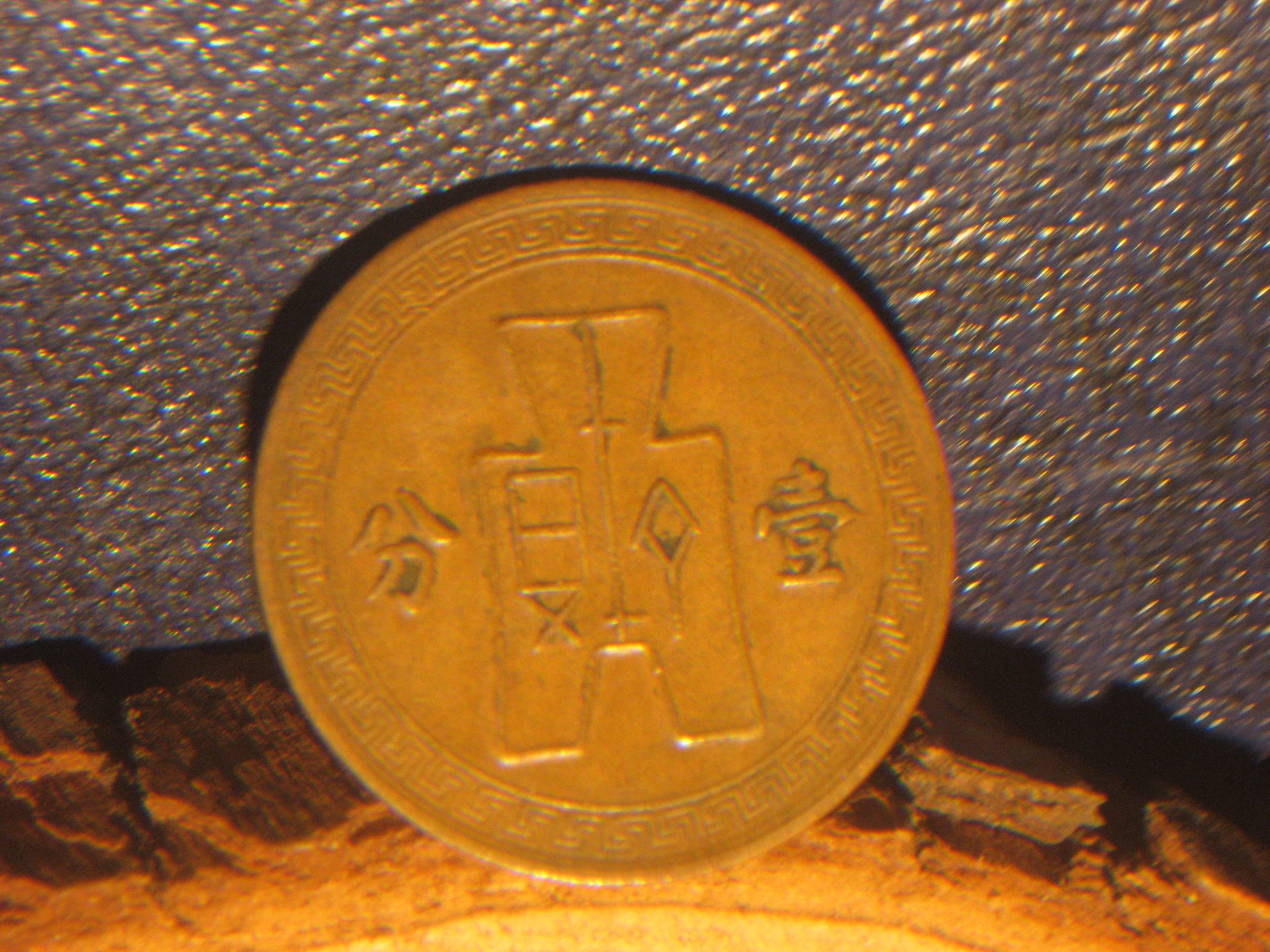 MoreTokens 031.JPG